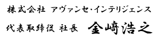 署名