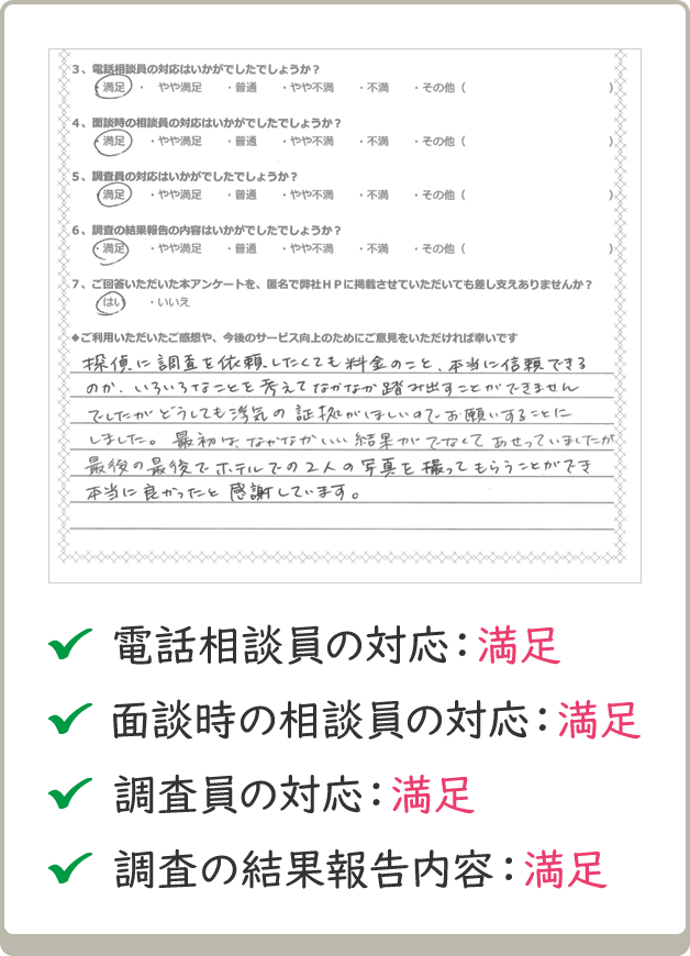 最後の最後でホテルでの2人の写真を撮ってもらうことができ本当に良かったと感謝しています。