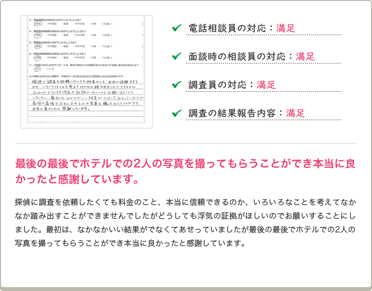 最後の最後でホテルでの2人の写真を撮ってもらうことができ本当に良かったと感謝しています。